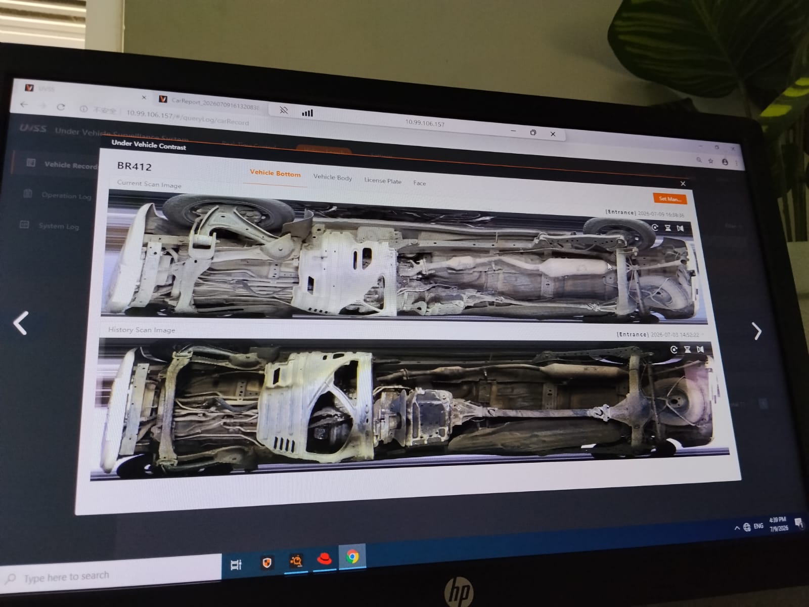 HIKROBOT Under Vehicle Surveillance System software showing under-vehicle scan comparison